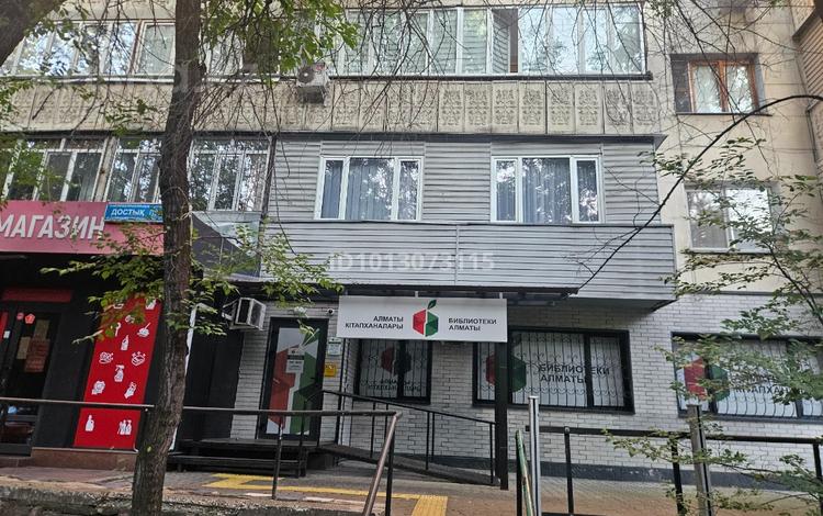 3-комнатная квартира · 83 м² · 2/5 этаж, мкр Самал-3 111/4 — Байжанова-Омарова за 98.5 млн ₸ в Алматы, Медеуский р-н — фото 2