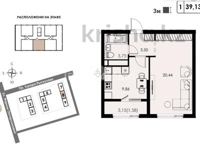 1-комнатная квартира · 39.13 м² · 3/12 этаж, Просп. Рыскулова / ул. Онгарсыновой 8 за 21 млн ₸ в Алматы, Алатауский р-н