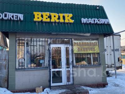 Магазины и бутики · 100 м² за 30 млн 〒 в Байтереке (Новоалексеевке)