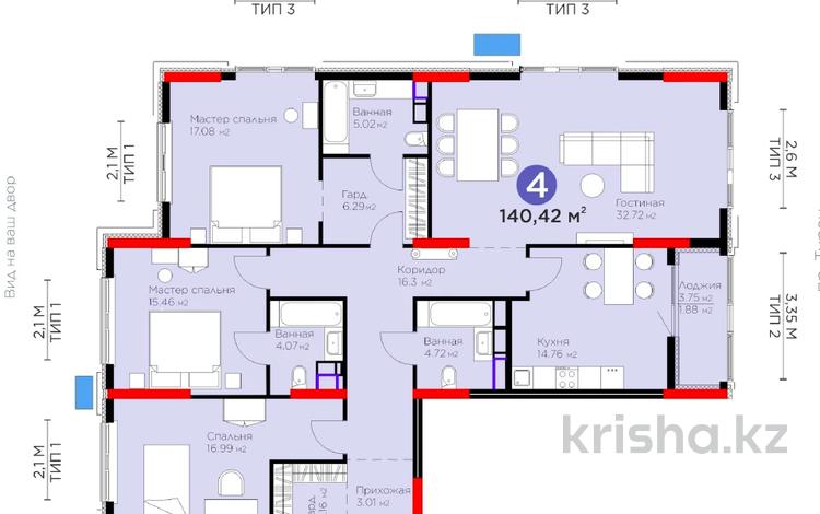 4-комнатная квартира, 140 м², 8/9 этаж, Туран 41 за ~ 77.1 млн 〒 в Астане — фото 2