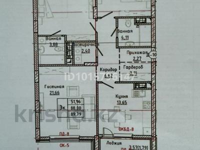 3-комнатная квартира · 90 м² · 4/9 этаж, Улы дала 38 — Улы дала толе би за 40 млн ₸ в Астане, Нура р-н