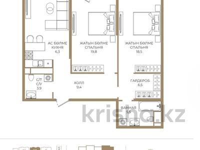 3-бөлмелі пәтер · 87.8 м² · 4/9 қабат, Каныша Сатпаева 90а/1 — КОМИССИЮ НЕ БЕРЕМ, бағасы: ~ 65.3 млн ₸ в Алматы, Бостандыкский р-н