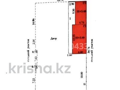 Офисы, магазины и бутики · 120 м² за 55 млн ₸ в Актобе, мкр. Курмыш