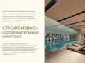 1-комнатная квартира · 36 м², ул. Е 118 1 — КЛЮЧИ В АВГУСТЕ ! ИДЕАЛЬНО ДЛЯ ФЛИППЕРОВ за 19.7 млн ₸ в Астане, Есильский р-н — фото 9