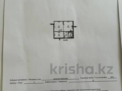 2-бөлмелі пәтер · 49.9 м² · 4/10 қабат, Сейфуллина 51/7, бағасы: 29.5 млн ₸ в Алматы, Турксибский р-н