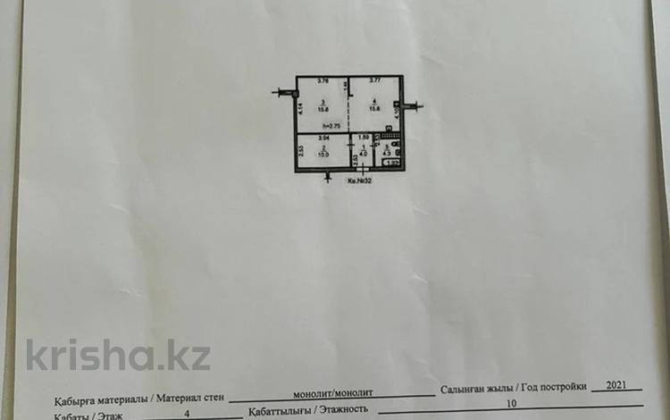 2-бөлмелі пәтер · 49.9 м² · 4/10 қабат, Сейфуллина 51/7, бағасы: 29.5 млн ₸ в Алматы, Турксибский р-н — фото 2
