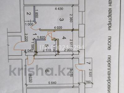 2-бөлмелі пәтер · 43 м² · 5/5 қабат, 50 лет Октября 6, бағасы: 8.5 млн ₸ в Рудном