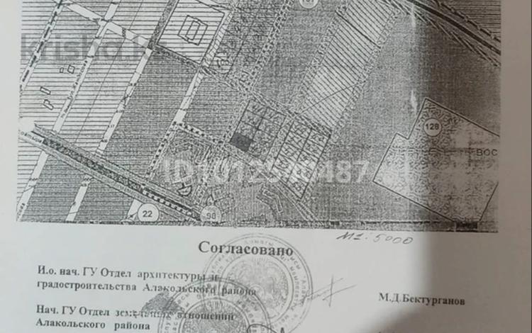 Участок · 10 соток, Дулепов — ПМК , вдоль трассы , Богенбай батыра пересечение за 8.5 млн ₸ в Ушарале — фото 2