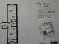 2-комнатная квартира · 55 м² · 7/12 этаж, ул. Фадеева, 38г 38г — Рыскулова-Ташкентская за 33 млн ₸ в Алматы, Алатауский р-н