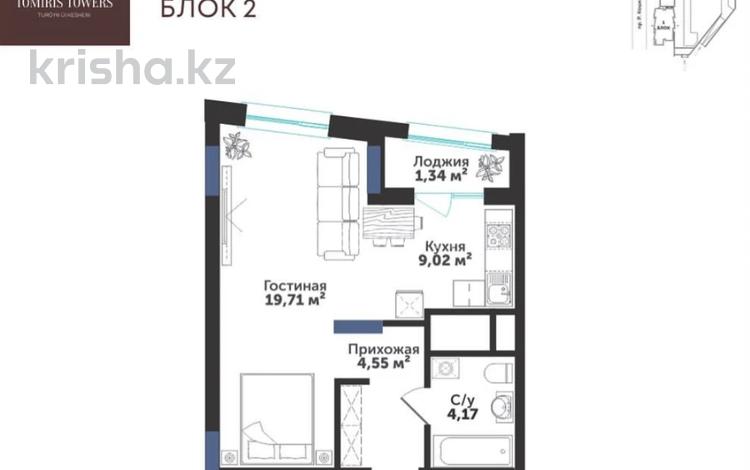 1-комнатная квартира, 38 м², 3/21 этаж, Кошкарбаева 36 — Нурмагамбетова