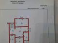 Жеке үй · 8 бөлме · 500 м² · 7.5 жүзд., Ұлжан-2 ш/а., Ерменсай, бағасы: 175 млн ₸ в Алматы, Алатауский р-н — фото 43