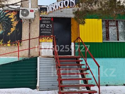 Свободное назначение, магазины и бутики · 60 м² за 150 000 〒 в Лисаковске