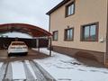 Отдельный дом · 7 комнат · 280 м², Мустафина 63 за 130 млн ₸ в Туздыбастау (Калинино) — фото 3