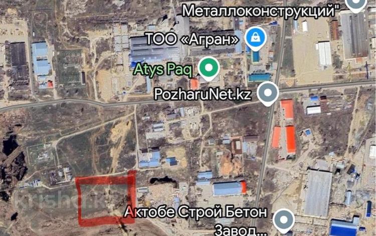 Участок · 1 га, Промзона 645 за 25 млн ₸ в Актобе — фото 2