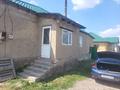 Отдельный дом · 5 комнат · 144 м² · 10 сот., Ынтымак 2Б за 20 млн ₸ в Кояндах — фото 4