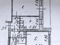 2-комнатная квартира · 51 м² · 9/10 этаж, Виноградова 16/1 — Рынок Дос - Нар за 23 млн ₸ в Усть-Каменогорске, Ульбинский — фото 24