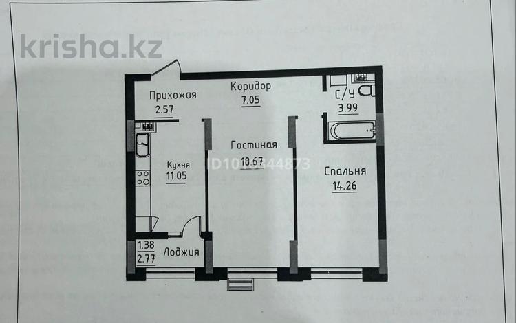 2-комнатная квартира · 59 м² · 4/9 этаж, Чингиз Айтматов 24/4 — Улы Дала-Айтматова за 38 млн ₸ в Астане, Нура р-н — фото 2