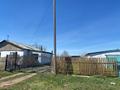 Жеке үй · 4 бөлме · 70 м² · 2500 жүзд., Ребровка 28, бағасы: 5 млн ₸ — фото 2