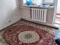 2-комнатная квартира · 30 м² · 1/3 этаж, Дом 23 за 6 млн ₸ в Мангышлаке — фото 4