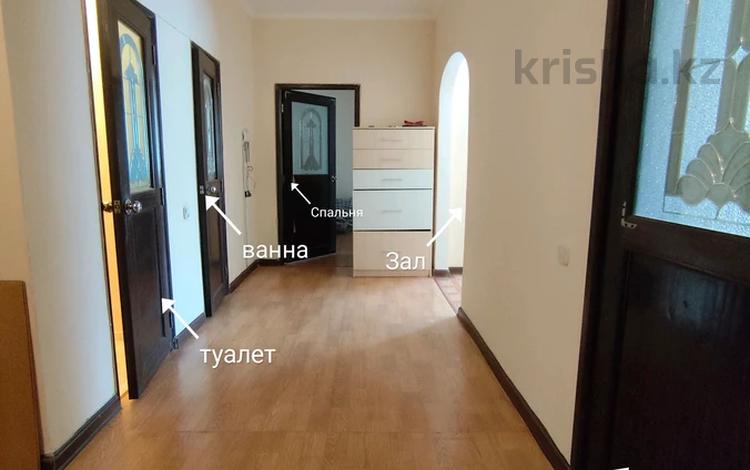 3-комнатная квартира, 83.7 м², 4/10 этаж, Рыскулбекова 16 за 28.5 млн 〒 в Астане — фото 2