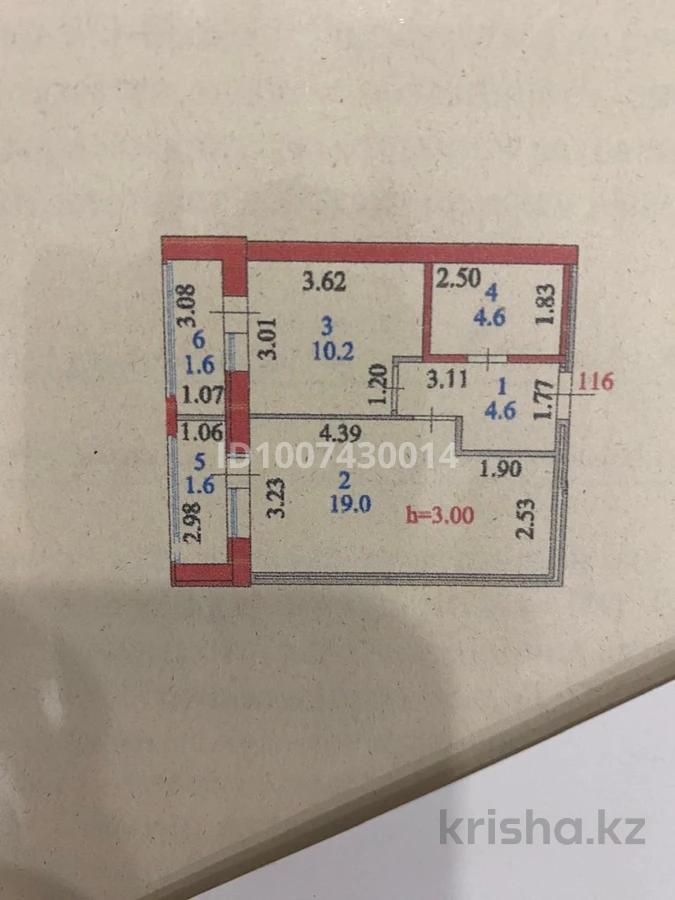 1-комнатная квартира · 41.6 м² · 7/10 этаж
