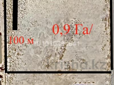 Өнеркәсіптік база · 90 сотық, Промзона 3, бағасы: 200 000 ₸ в Актау, мкр Приморский
