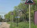 Участок · 50 соток, Кемертоган за 18 млн ₸