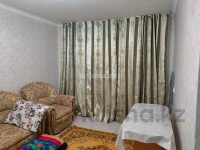 1-комнатная квартира · 50 м² · 4/5 этаж, Карла Маркса за 80 000 〒 в Шахтинске