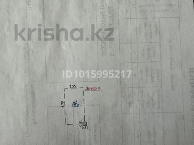 Паркинг · 12.2 м² · Керей и Жанибек хандар 6 за ~ 2.6 млн ₸ в Астане, Нура р-н