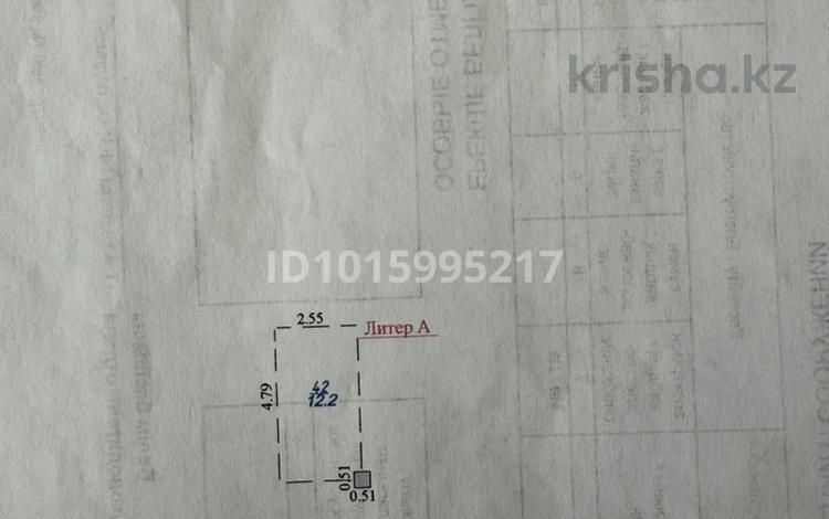 Паркинг · 12.2 м² · Керей и Жанибек хандар 6 за ~ 2.6 млн ₸ в Астане, Нура р-н — фото 2