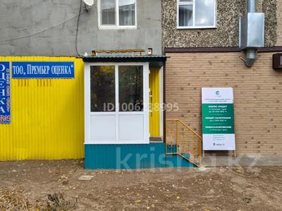 Свободное назначение, офисы · 54 м² за 432 000 〒 в Уральске
