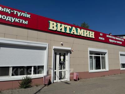 Офисы, магазины и бутики, склады · 245.3 м² за 200 млн 〒 в Костанае