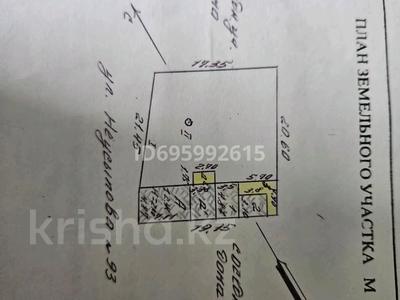 Жер телімдері в Западно-Казахстанской обл.: Жер телімі · 9 сотық, Неусыпова 91, бағасы: 66 млн 〒 Жер телімі · 9 сотық, Неусыпова 91, бағасы: 66 млн 〒 в Уральске