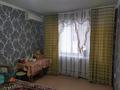 1-бөлмелі пәтер · 27.5 м² · 1/4 қабат, Пр. Мухтар Ауэзов 55, бағасы: 10.3 млн ₸ в Атырау, мкр Жилгородок — фото 5
