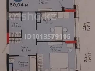 2-бөлмелі пәтер · 60 м² · 6/9 қабат, Бухар жырау 57/6, бағасы: 46 млн ₸ в Астане
