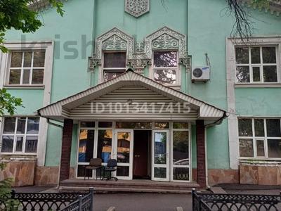 Кеңселер · 110 м², бағасы: 770 000 ₸ в Алматы, Медеуский р-н