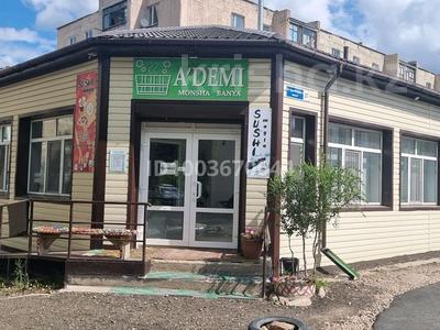 Действующий выгодный бизнес общественная баня · 250 м² за 95 млн ₸ в Кокшетау