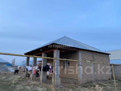 Отдельный дом · 3 комнаты · 43 м² · 8 сот., Орбулак 36 за 6.3 млн 〒 в Жамбылской обл., Байзак