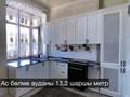 Отдельный дом · 8 комнат · 380 м² · 8.2 сот., Автозаводская 14 за 110 млн ₸ в Шымкенте, Туран р-н — фото 11