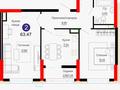 2-бөлмелі пәтер · 63.47 м² · 4/18 қабат, Е 882 7 — Набережная есиль, бағасы: 33.5 млн ₸ в Астане, Нура р-н — фото 2