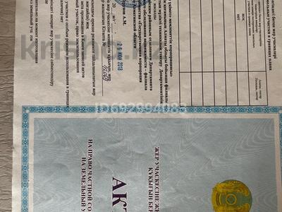 Участок · 6 соток, Уч.958/111 — БАКАД за 6 млн ₸ в Коктагане (Чапаеве)