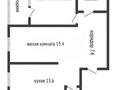 2-комнатная квартира · 52.5 м² · 5/9 этаж, Кобыланды батыра 36Г за 22.4 млн ₸ в Костанае — фото 2