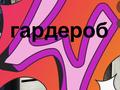 Отдельный дом · 5 комнат · 210 м² · 8 сот., Акжар-2, Акжар-2, улица 1 14 — Атырау-Орал за 34 млн ₸ — фото 22