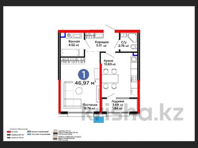 1-комнатная квартира · 47 м² · 2/9 этаж, Лебедева за 55 млн 〒 в Алматы, Бостандыкский р-н