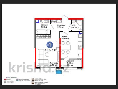 1-комнатная квартира · 47 м² · 2/9 этаж, Лебедева за 55 млн 〒 в Алматы, Бостандыкский р-н