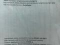 Участок · 4.2 сотки, Шамалган за 4.5 млн ₸ — фото 2