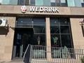 Действующего филиала международной сети WEDRINK (Туран 44 Б) · 60 м² за 25 млн ₸ в Астане, Нура р-н — фото 4