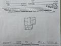 2-комнатная квартира · 41.4 м² · 6/12 этаж, Тұран за 32 млн ₸ в Астане, Нура р-н — фото 9