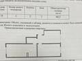 2-комнатная квартира · 68.5 м² · 1/9 этаж, мкр Кайрат 1/1а за 35 млн ₸ в Алматы, Турксибский р-н