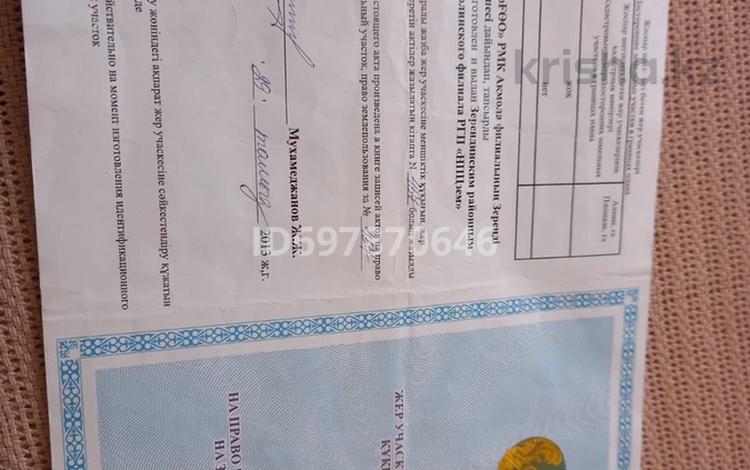 Участок · 10 га, Чехова 12 — Тауелсыздык за 3 млн ₸ в  — фото 3